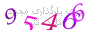 لطفا صبر کنید...