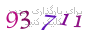 لطفا صبر کنید...