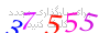 لطفا صبر کنید...