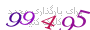 لطفا صبر کنید...